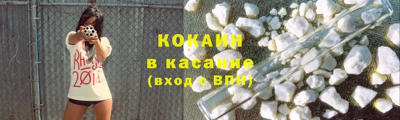 купить наркотики цена  Андреаполь  COCAIN FishScale 