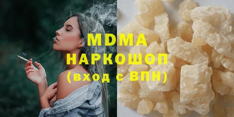 купить  сайты  Андреаполь  МДМА кристаллы 